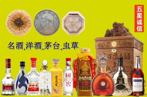 白银区国尊烟酒商行